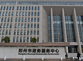 政發大廈項目